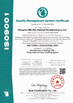 الصين Zhengzhou Bilin New Materials Manufacturing Co., Ltd. الشهادات