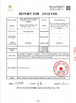 الصين Zhengzhou Bilin New Materials Manufacturing Co., Ltd. الشهادات