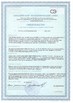 الصين Zhengzhou Bilin New Materials Manufacturing Co., Ltd. الشهادات
